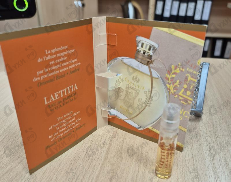 Купить Laetitia от Rance