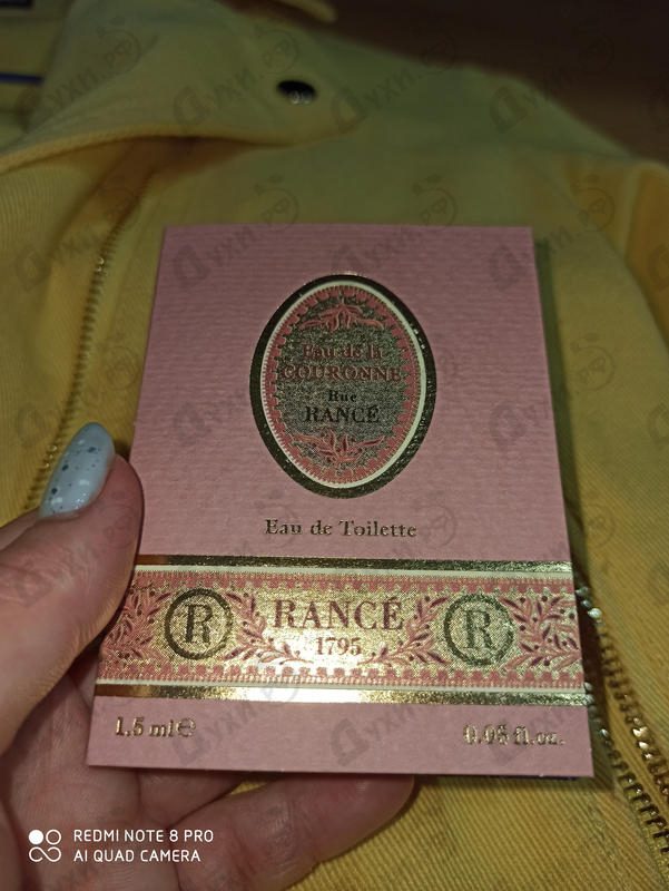 Отзыв Rance Rue Eau De La Couronne Парфюмерия Rue Eau De La Couronne от Rance