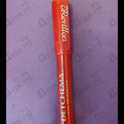 Отзывы Revillon Detchema