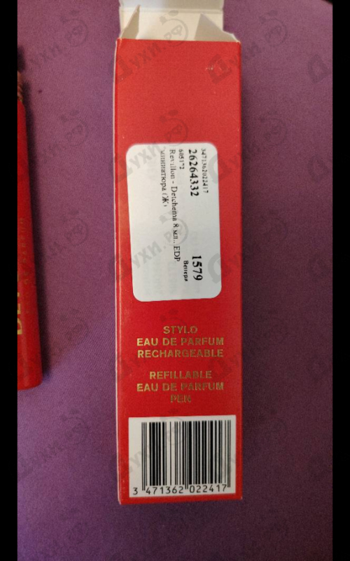 Духи Detchema от Revillon