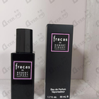 Духи Fracas от Robert Piguet