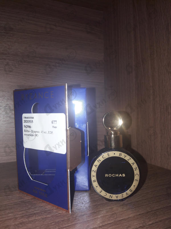 Духи Byzance от Rochas