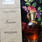 Парфюм Rochas Femme