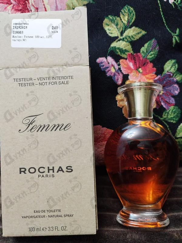 Парфюмерия Femme от Rochas Парфюмерия Rochas Femme