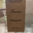 Парфюм Rochas Femme