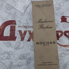 Духи Madame Rochas от Rochas