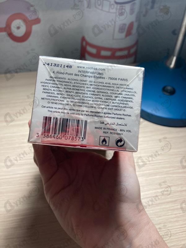 Отзывы Rochas Madame Rochas Парфюмерия Madame Rochas от Rochas