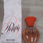 Духи Poupee от Rochas
