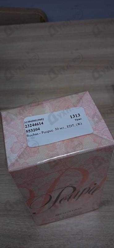 Отзывы Rochas Poupee Купить Poupee от Rochas