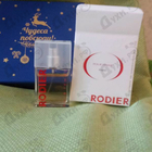 Отзывы Rodier Women