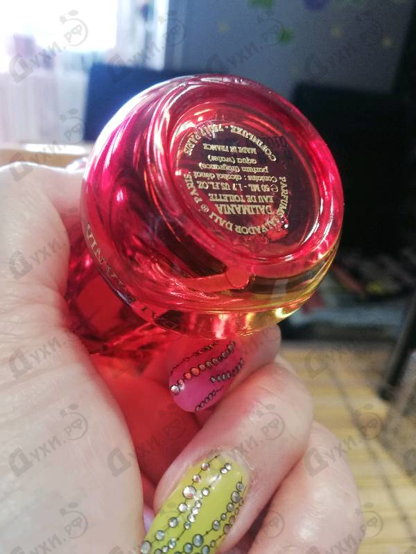 Купить Salvador Dali Dalimania