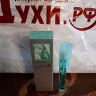 Духи Laguna от Salvador Dali