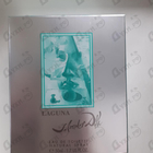 Отзыв Salvador Dali Laguna