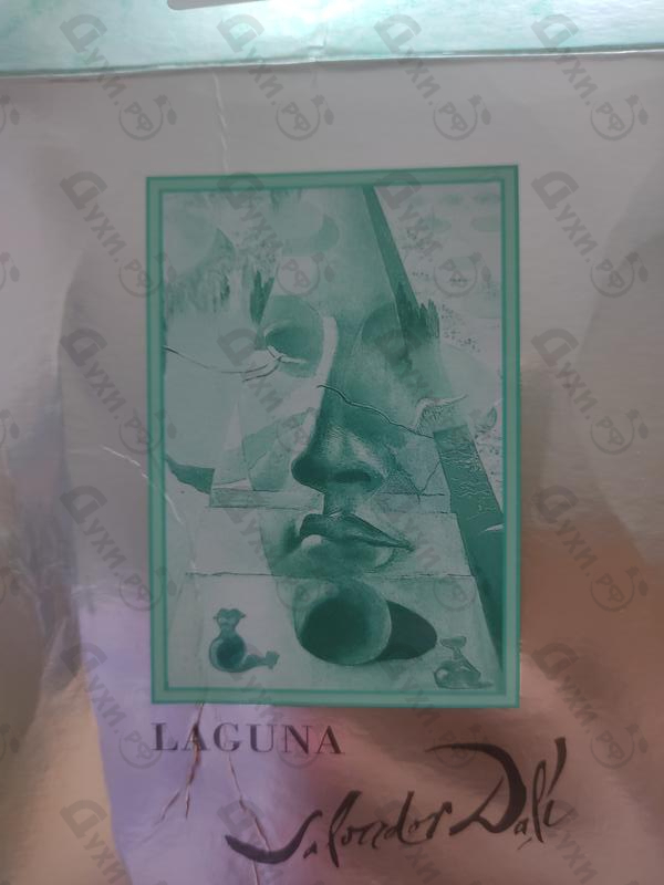 Духи Laguna от Salvador Dali