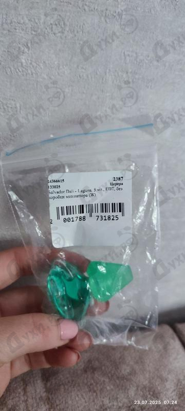 Парфюмерия Laguna от Salvador Dali