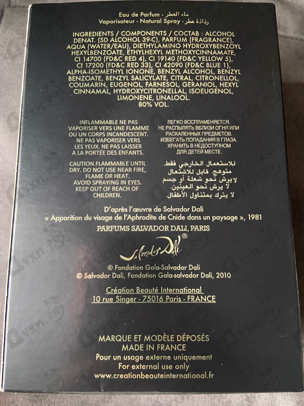 Отзывы Salvador Dali Dali