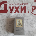 Духи Dali от Salvador Dali