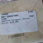 Духи Women от Salvatore Ferragamo