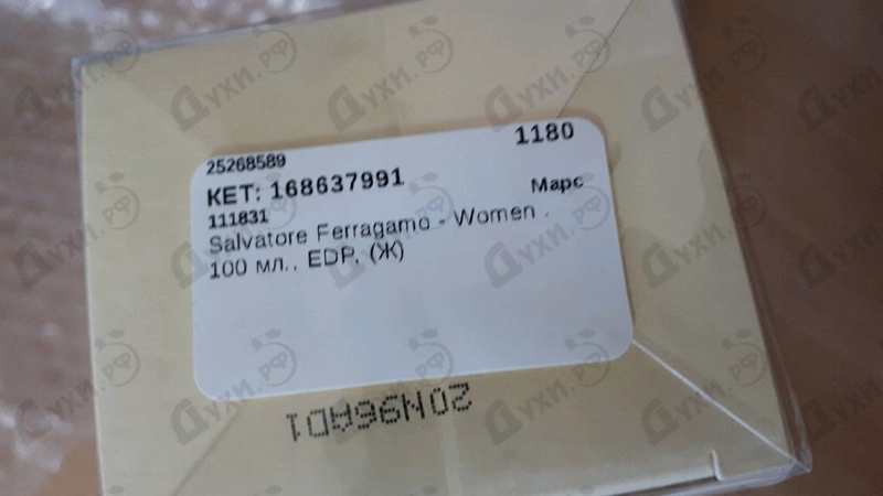 Парфюмерия Salvatore Ferragamo Women