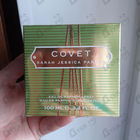 Отзыв Sarah Jessica Parker Covet