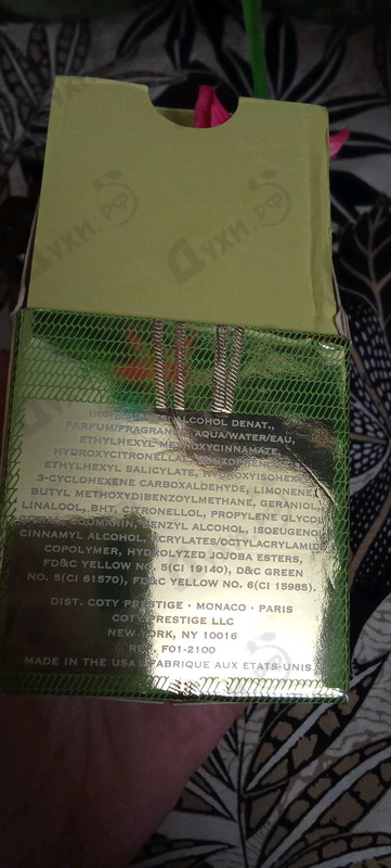 Парфюмерия Sarah Jessica Parker Covet