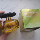 Духи Covet от Sarah Jessica Parker