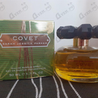 Духи Covet от Sarah Jessica Parker