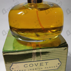 Отзывы Sarah Jessica Parker Covet