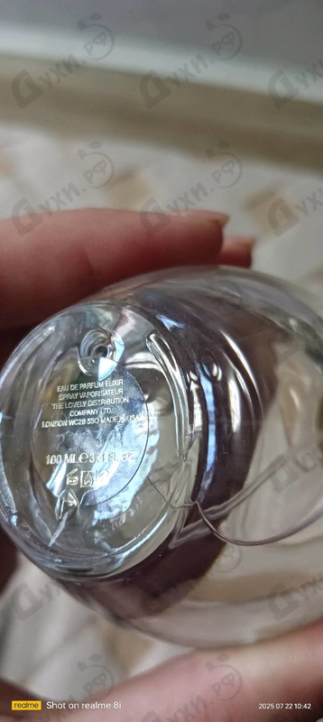 Отзывы Sarah Jessica Parker Lovely