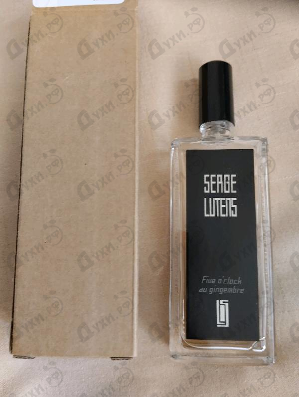 Парфюмерия Serge Lutens 5 O'clock Au Gingembre