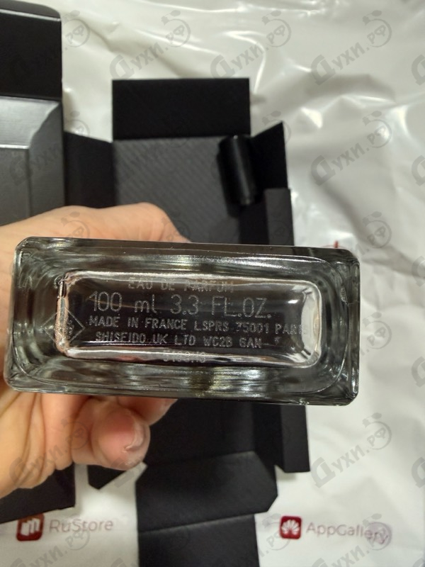 Отзывы Serge Lutens 5 O'clock Au Gingembre