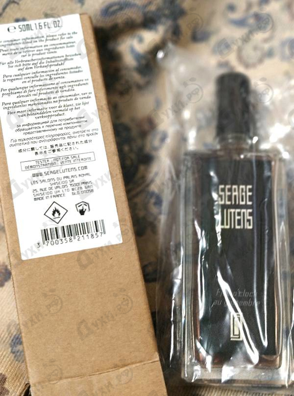 Духи 5 O'clock Au Gingembre от Serge Lutens