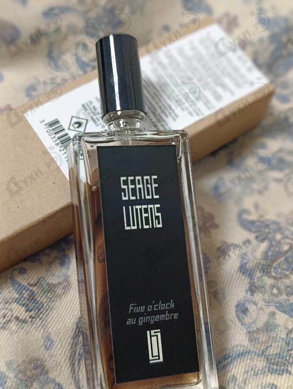 Парфюмерия Serge Lutens 5 O'clock Au Gingembre