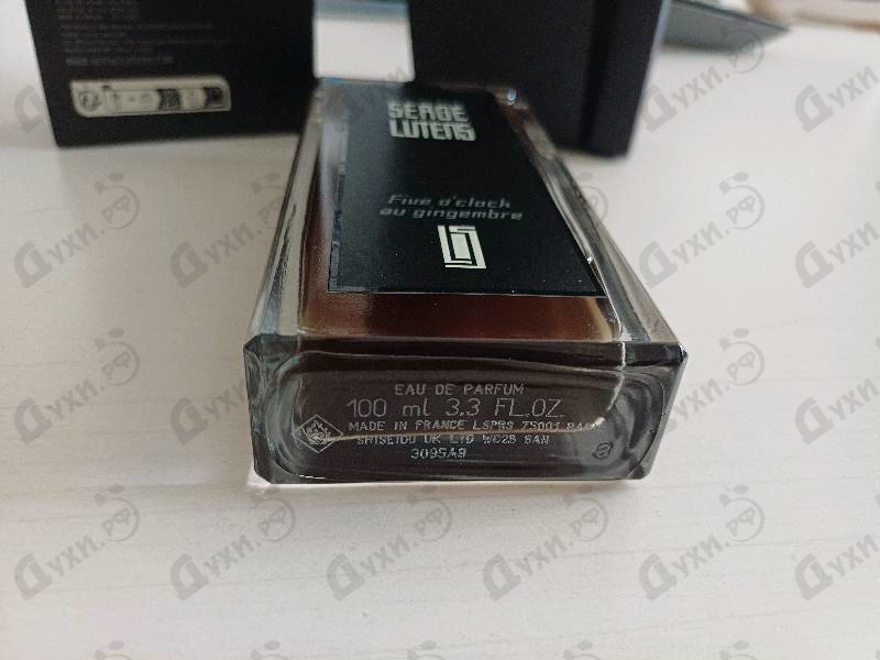 Купить 5 O'clock Au Gingembre от Serge Lutens