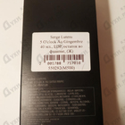 Духи 5 O'clock Au Gingembre от Serge Lutens