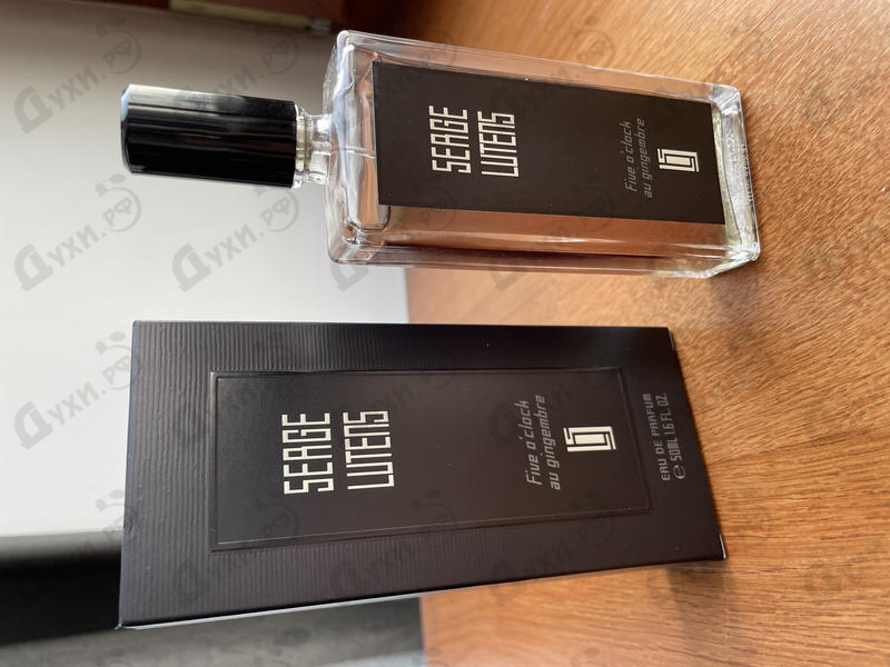 Парфюмерия 5 O'clock Au Gingembre от Serge Lutens