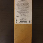 Отзывы Serge Lutens 5 O'clock Au Gingembre