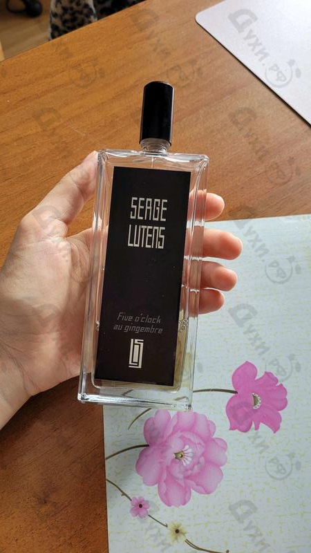 Отзывы Serge Lutens 5 O'clock Au Gingembre