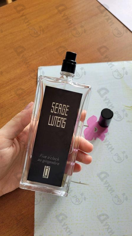 Парфюмерия 5 O'clock Au Gingembre от Serge Lutens