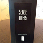 Отзыв Serge Lutens Ambre Sultan