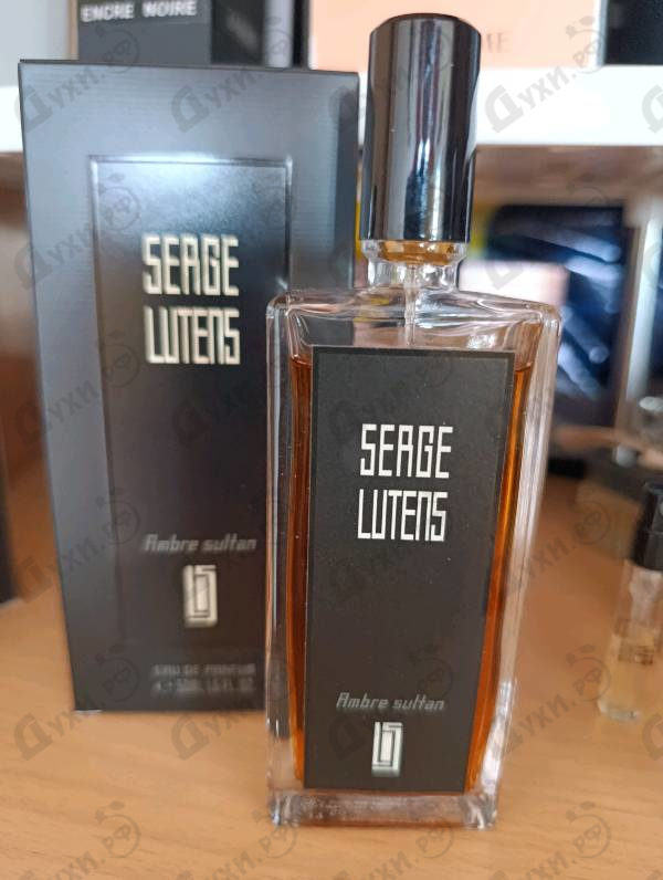 Парфюмерия Ambre Sultan от Serge Lutens