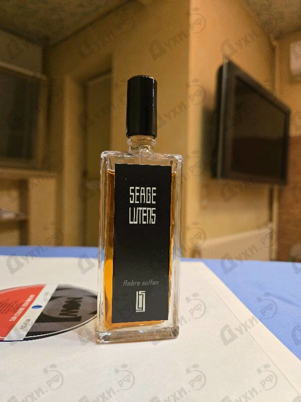 Парфюмерия Ambre Sultan от Serge Lutens