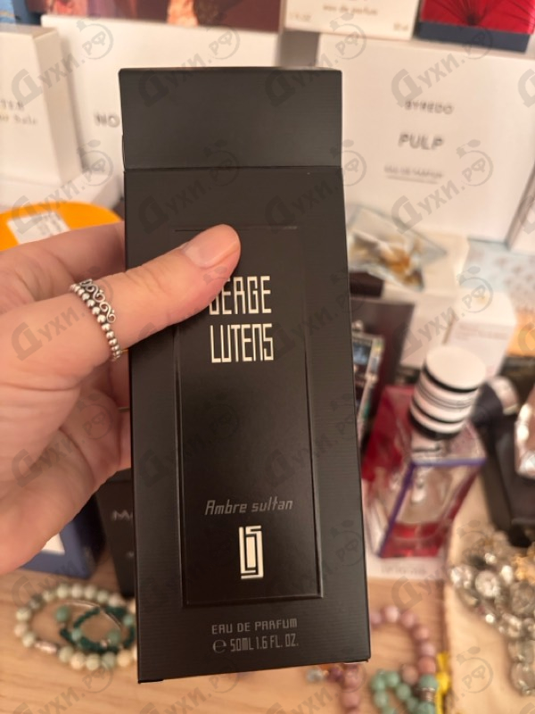 Купить Ambre Sultan от Serge Lutens