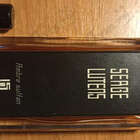 Духи Ambre Sultan от Serge Lutens