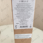 Духи Ambre Sultan от Serge Lutens