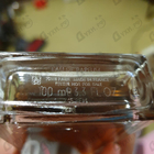 Духи Ambre Sultan от Serge Lutens