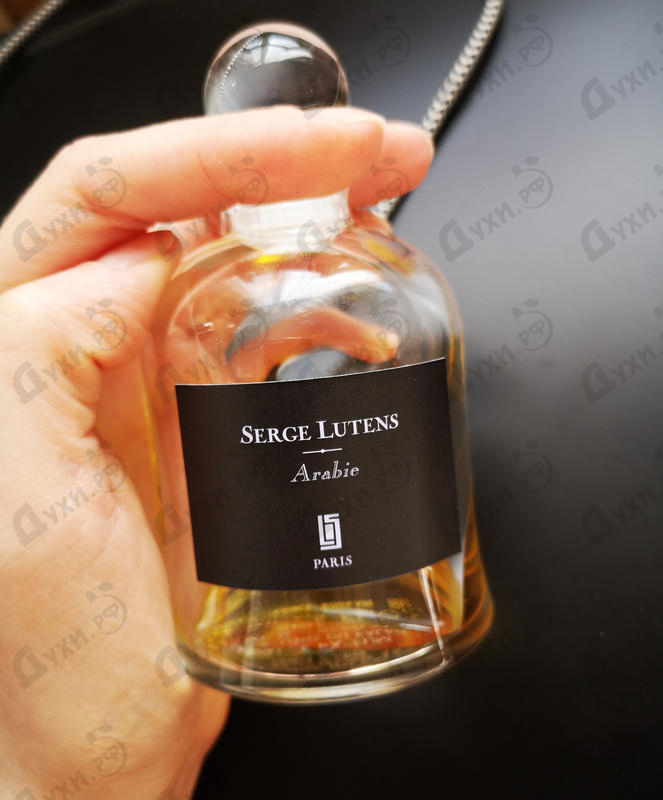 Парфюмерия Serge Lutens Arabie