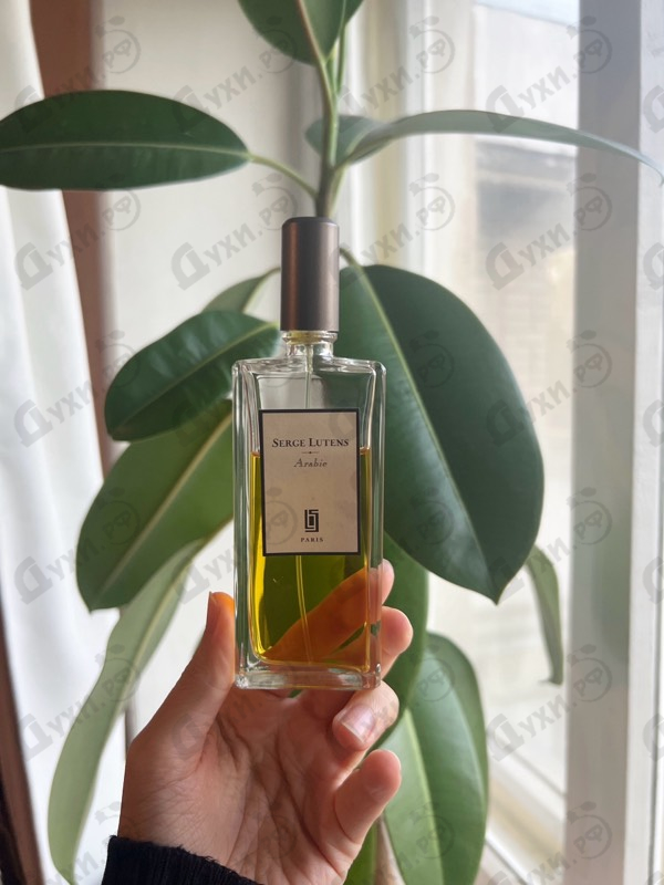 Купить Serge Lutens Arabie