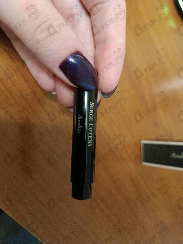 Духи Arabie от Serge Lutens