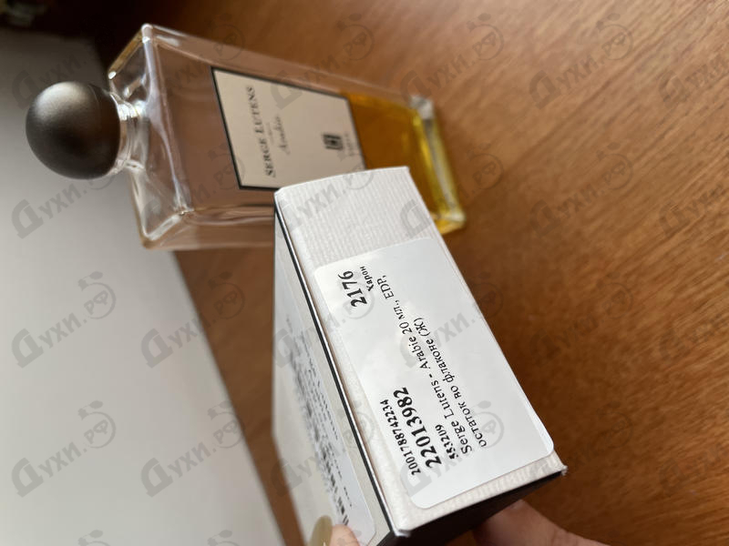 Отзывы Serge Lutens Arabie